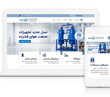 نمونه کار شرکت مهندسی پاک باد
