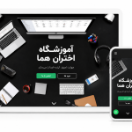 نمونه کار اندیشه آنلاین آموزشی
