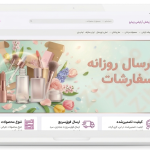 نمونه کار اندیشه آنلاین فروشگاهی